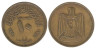  Египет. 10 мильемов 1960 год. 