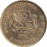  Сингапур. 5 долларов 1990 год. 25 лет Независимости. 
