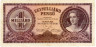  Бона. Венгрия 1 миллиард пенгё 1946 год. Женский портрет. (VF) 