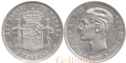 Испания. 5 песет 1877 год. Король Альфонсо XII.