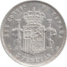  Испания. 5 песет 1877 год. Король Альфонсо XII. 