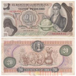 Бона. Колумбия 20 песо оро 1975 год. Франсиско Хосе де Кальда. (VF)