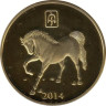  Северная Корея. 20 вон 2014 год. Год Лошади. 