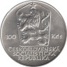  Чехословакия. 100 крон 1985 год. 10 лет Хельсинской конференции. 