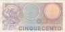  Бона. Италия 500 лир 1979 год. Меркурий. (VF) 
