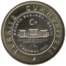  Турция. 1 лира 2023 год. Инаугурация. 
