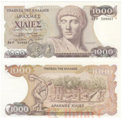 Бона. Греция 1000 драхм 1987 год. Аполлон. (VF+)