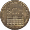  Польша. 2 злотых 2006 год. 100 лет Варшавской школы экономики. 