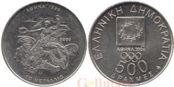 Греция. 500 драхм 2000 год. XXVIII летние Олимпийские Игры, Афины 2004 - Золотая Медаль.