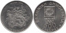  Греция. 500 драхм 2000 год. XXVIII летние Олимпийские Игры, Афины 2004 - Золотая Медаль. 