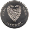  Кипр. 500 милей 1981 год. ФАО - Всемирный день продовольствия. Рыба-меч. 
