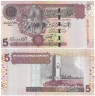  Бона. Ливия 5 динаров 2004 год. Верблюды. (Пресс) 