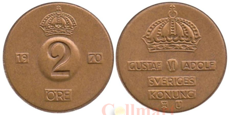  Швеция. 2 эре 1970 год. Король Густав VI Адольф. 
