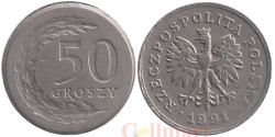 Польша. 50 грошей 1991 год. Герб.
