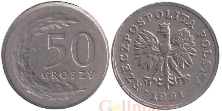  Польша. 50 грошей 1991 год. Герб. 