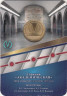 Россия. Санкт-Петербург 2025 год. Жетон метро. 50 лет станции Академическая. 
