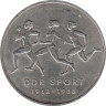  Германия (ГДР). 10 марок 1988 год. 40 лет Союзу физкультуры и спорта. 