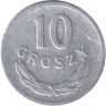  Польша. 10 грошей 1949 год. Алюминий. 