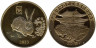  Северная Корея. 20 вон 2013 год. Год Кролика. 