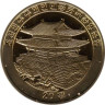  Северная Корея. 20 вон 2013 год. Год Кролика. 
