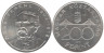  Венгрия. 200 форинтов 1994 год. Ференц Деак. 