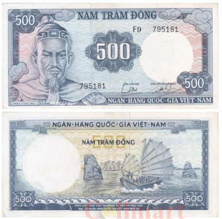 Бона. Южный Вьетнам 500 донгов 1966 год. Тран-Хун-Гао. (VF-XF) 