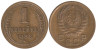  СССР. 1 копейка 1938 год. 