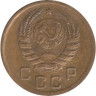  СССР. 1 копейка 1938 год. 