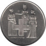  Швейцария. 5 франков 1974 год. 100 лет Конституции. 