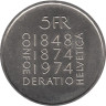  Швейцария. 5 франков 1974 год. 100 лет Конституции. 