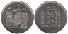  Швейцария. 5 франков 1974 год. 100 лет Конституции. 