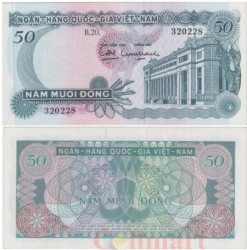 Бона. Южный Вьетнам 50 донгов 1969 год. Здание Национального банка. (AU)
