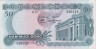  Бона. Южный Вьетнам 50 донгов 1969 год. Здание Национального банка. (AU) 