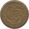  Германия (Веймарская республика). 10 рентенпфеннигов 1924 год. Колосья. (F) 