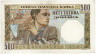  Бона. Сербия 500 динаров 1941 год. Женщина в национальном костюме. Строитель. (VF) 