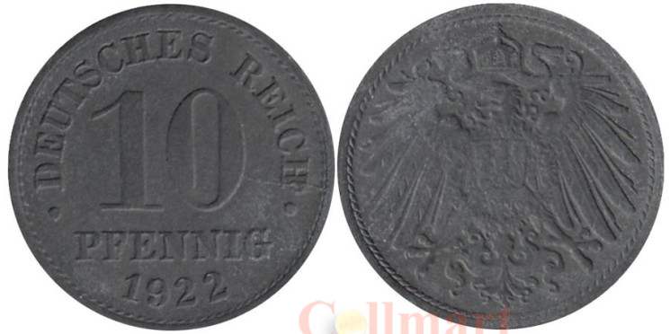  Германская империя. 10 пфеннигов 1922 год. (цинк) 