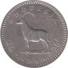  Родезия. 25 центов (2½ шиллинга) 1964 год. Чёрная антилопа. 