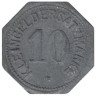  Германия. Бамберг. 10 пфеннигов 1917 год. Нотгельд. 