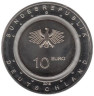  Германия. 10 евро 2019 год. "В воздухе - Параплан". (G) 