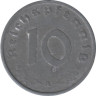  Германия - Третий рейх. 10 рейхспфеннигов 1944 год. (A) 