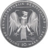  Германия (ФРГ). 10 марок 1990 год. 800 лет Тевтонскому Ордену. 