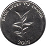  Руанда. 20 франков 2009 год. Кофейное дерево. 