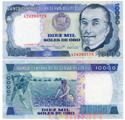 Бона. Перу 10000 солей 1981 год. Гарсиласо Инка де ла Вега. (Пресс)