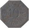  Германия. Халль. 10 пфеннигов 1917 год. Рука с крестом на ладони. Нотгельд. 