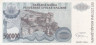  Бона. Сербская Краина 500000 динаров 1994 год. Книнская крепость. (AU) 