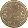  Казахстан. 2 тенге 2006 год. 