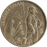  Россия. 10 рублей 2020 год. Металлург. (Человек труда) 