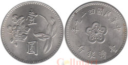 Тайвань. 1 доллар 1960 год. Орхидея.