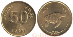Мальдивы. 50 лари 1995 год. Логгерхед - головастая черепаха.