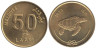  Мальдивы. 50 лари 1995 год. Логгерхед - головастая черепаха. 